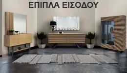 μπουφέδες