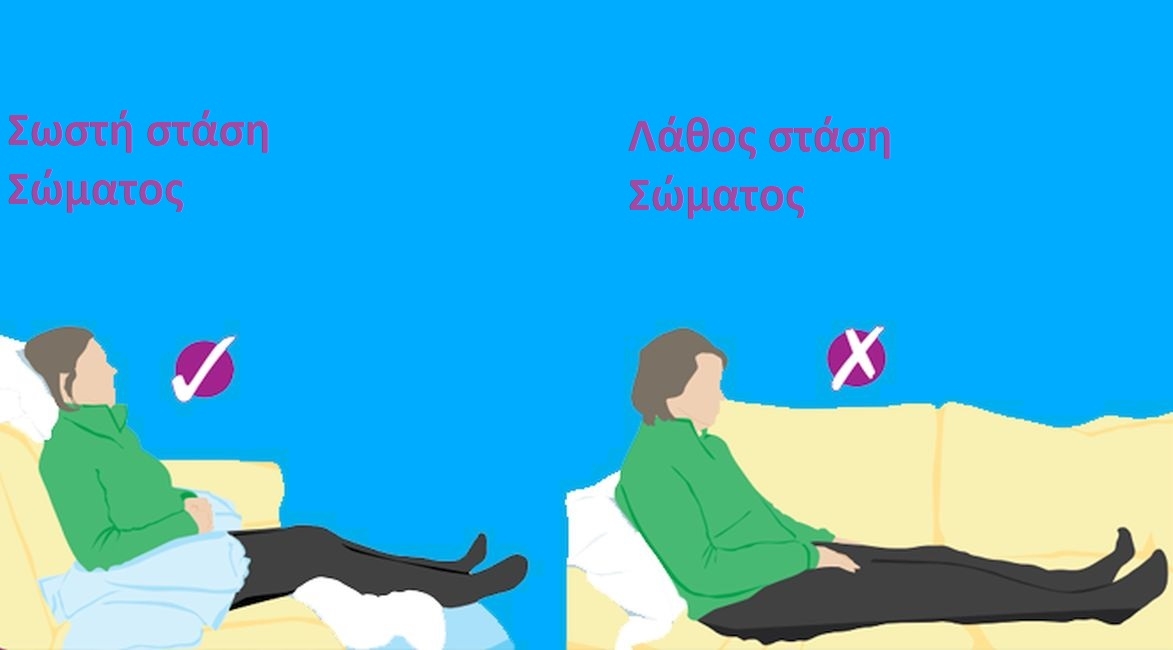 &Pi;&Rho;&Omicron;&Sigma;&Omicron;&Chi;&Eta;! &Delta;&epsilon;ί&tau;&epsilon; &pi;&omega;&sigmaf; &pi;&rho;έ&pi;&epsilon;&iota; &nu;&alpha; &kappa;ά&theta;&epsilon;&sigma;&tau;&epsilon;.